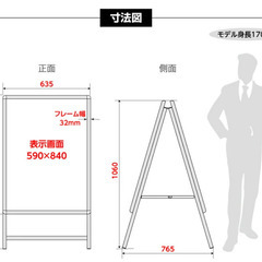 【店舗用　A型看板　A1両面タイプ】使用期間1年で室内利用の為　綺麗です！　厨房機器の画像