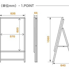 【スタンド看板 A型看板 　A1サイズ】使用1年未満の厨房機器　閉店に伴い格安でお譲りします！の画像