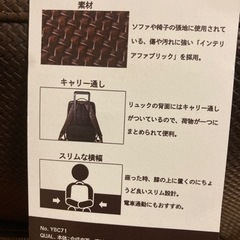【50％OFF新品未使用(￥5800値引き)】BIZ STYLE ビジネスリュック バックパックの画像