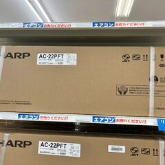 未使用 SHARP シャープ 2.2kwルームエアコン 2022年式 AC-22PFT No.5386● ※現金、クレジット、ぺイペイ、スマホ決済対応※