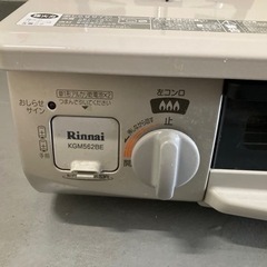 リンナイ 都市ガス用ガステーブル 2口の画像