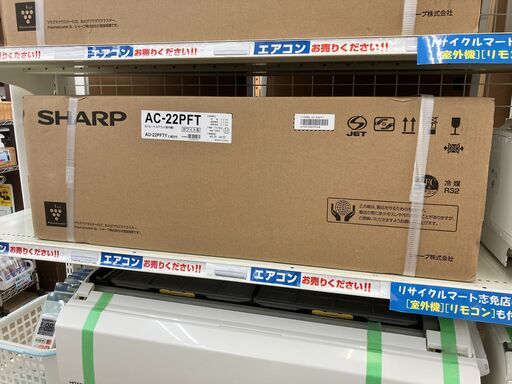 未使用 SHARP シャープ 2.2kwルームエアコン 2022年式 AC-22PFT No.5387● ※現金、クレジット、ぺイペイ、スマホ決済対応※