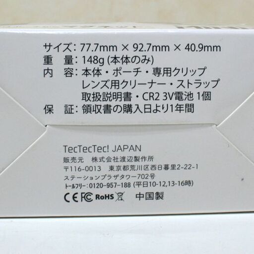 美品 TecTecTec! JAPAN ゴルフ距離計 Mini+m ホワイト 傾斜モード マグネット式 レーザー距離計 サバイバル 建