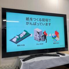 美品 TOSHIBA REGZA 液晶テレビ 55型