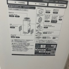 MCK40X-Wの画像
