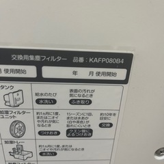 MCK40X-Wの画像
