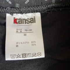 ボクサーパンツ　M   kansaiの画像