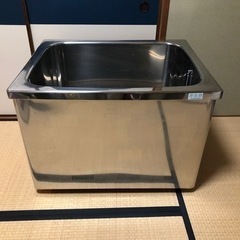 取引中　ステンレス製　浴槽