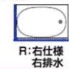取引中　ステンレス製　浴槽の画像