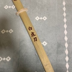 未使用、木箱、付属品付　南部三厳堂名人熊谷専太郎南部渓泉造　１５型手取型アラレ 木刀の中古が安い！激安で譲ります・無料であげます(2ページ目