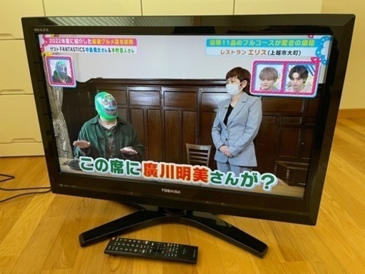 テレビ　TOSHIBA製　REGZA 32インチ