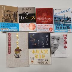 4月2日 浜松読書会