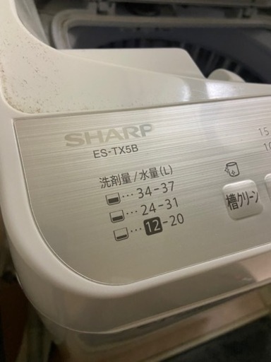乾燥機付洗濯機 5kg SHARP ES-TX5B