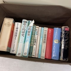 辞書いろいろの画像