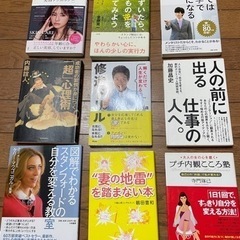 本代/送料0円＊各種書籍を引き取ってくださる方募集