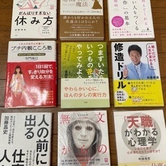 本代/送料0円＊各種書籍を引き取ってくださる方募集の画像