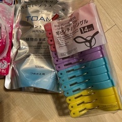 トイレの洗剤　ハンドジェル　洗濯バサミ　決定の画像
