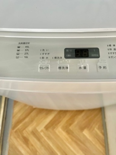 9/27以降の引渡し　2021年製ツインバード　全自動電気洗濯機5.5kg KWM-EC55 釧路