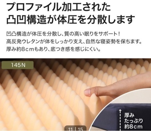 ニトリの敷布団　ワイドダブル　寝具