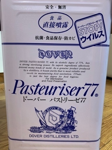 ドーバー　パストリーゼ77　詰替用　17,200ml(15kg)　アルコール消毒液　防菌　消臭　防カビ　ウイルス