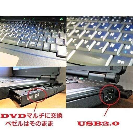 ?NEC i3/A4ノート新品SSD＋MS/Office 