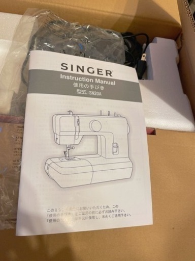 SINGER電動ミシンAmityホワイトSN20A