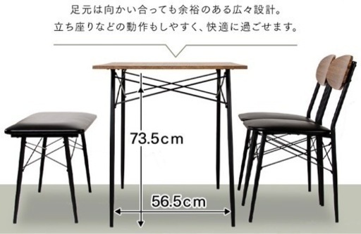 【お取引中】ダイニングテーブルセット