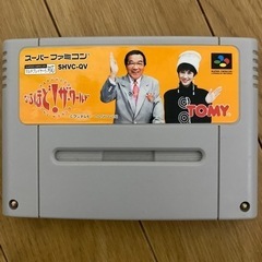 なるほど！ザ・ワールド