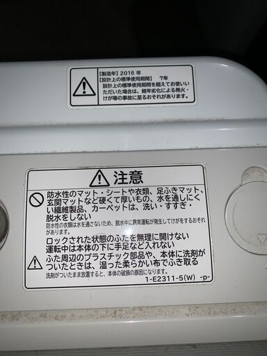 ☺最短当日配送可♡無料で配送及び設置いたします♡HITACHI BEAT WASH 洗濯機 BW-70WVE3 7キロ 2016年製♡