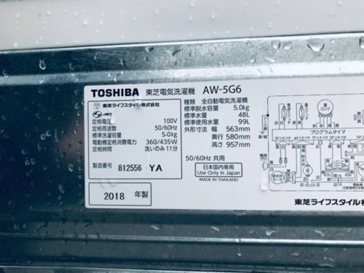 ET1072番⭐TOSHIBA電気洗濯機⭐️