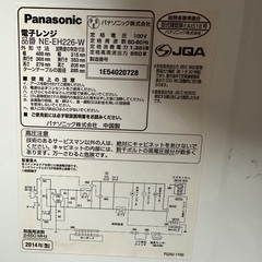 【山善】レンジ台 キャスター付き+【Panasonic】電子レンジの画像