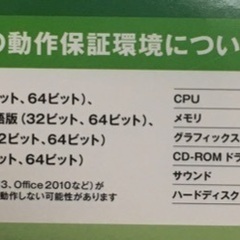 MOS Word 2016 Expert + word 2016 基礎・応用のテキストの画像