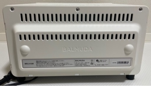 【最終値引き】バルミューダ トースター  スチームトースター K05A-WH ホワイト