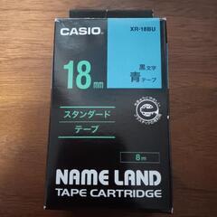 テプラ(カシオ)18㎜