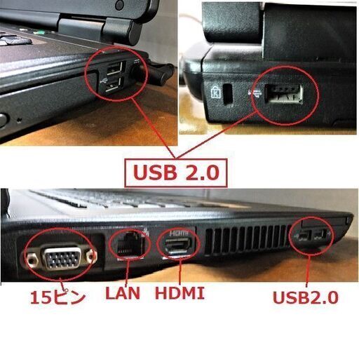 ?処分価格10000円?NEC i5A4ノート新品SSD＋MS/Office 付NO1