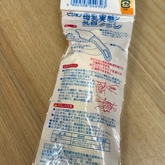 Pigeonの哺乳びんの乳首用の掃除ブラシの画像