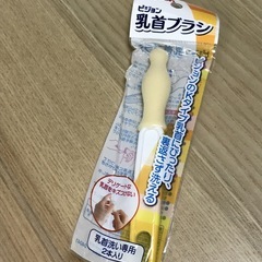 Pigeonの哺乳びんの乳首用の掃除ブラシの画像