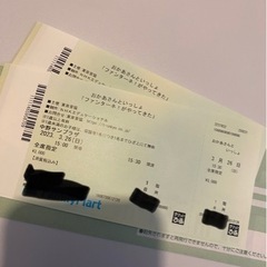 おかあさんといっしょ「ファンターネ！がやってきた」中野公演