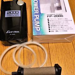 釣り用エアポンプ 冨士灯器 FP-2000用 セラミックストーン