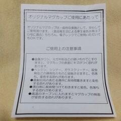 値下げ♥けろけろけろっぴ カフェ限定品 新品 大きめマグカップ♡の画像