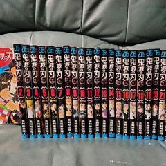 鬼滅の刃コミック　全23巻＋おまけ5冊