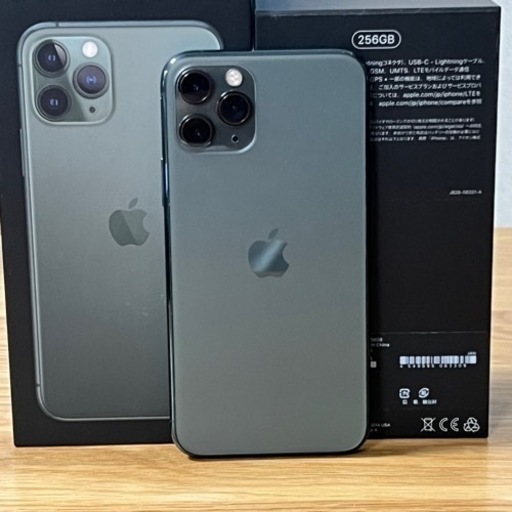 【美品】iPhone11pro256GB SIMフリー