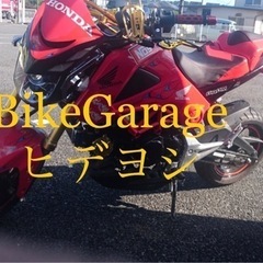 ⭐️車両探しのお手伝い‼️⭐️🛵⭐️の画像