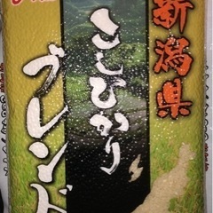 米　3キロ