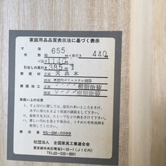 小タンスの画像
