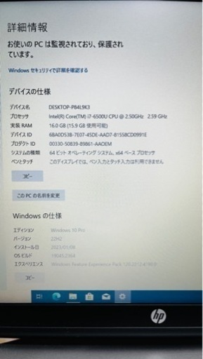 【中古】ノートPC Core-i7 メモリ16GB SSD換装済み！