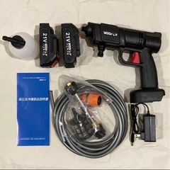 ラスト１点【新品】高圧洗浄機 充電式 コードレス バッテリー２個...