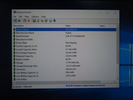 JC0368 富士通 LIFEBOOK U937/R 13.3型 FHD 超軽量 良品 office2019