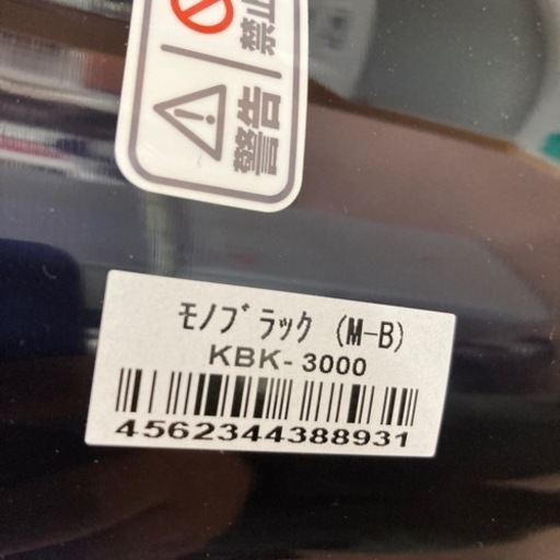 【未使用品】サーモス　シャトルシェフ　3.0L ブラック