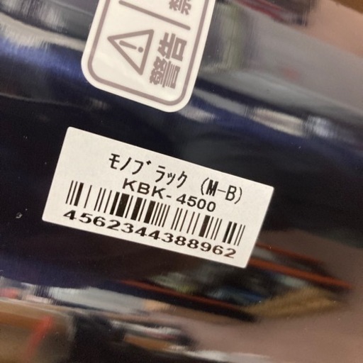 【未使用品】サーモス　真空保温調理器　シャトルシェフ　4.5L